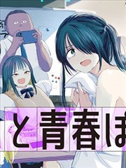 影视猫·剧场 剧场版 2023